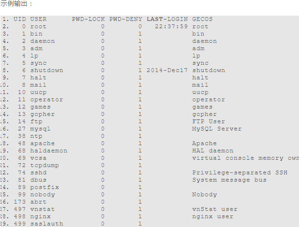 linux ftp客户端命令_linux安装ftp命令_linux的ftp命令不存在