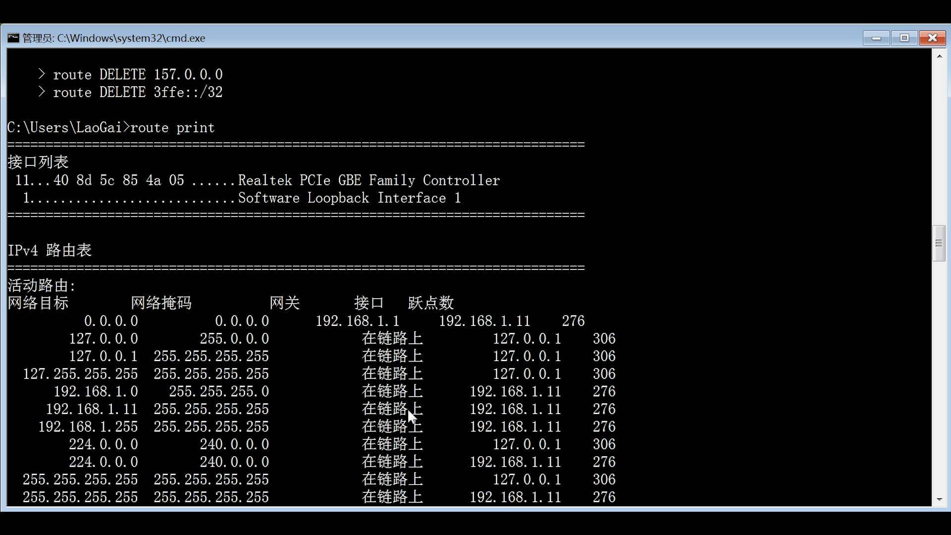 linux压缩命令zip命令_linux关机命令重启命令_linux网络状态命令