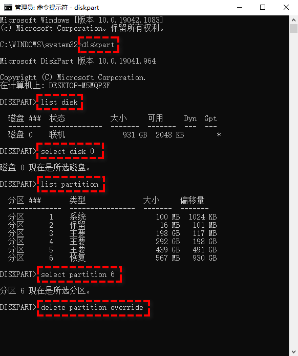 linux 用户管理命令_linux删除用户命令_linux 下新建用户命令