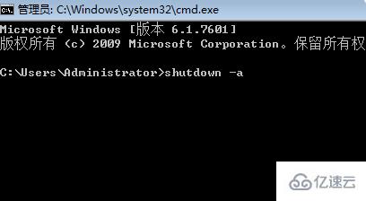 mac shutdown关机命令_关机命令 shutdown 参数_linux shutdown关机命令