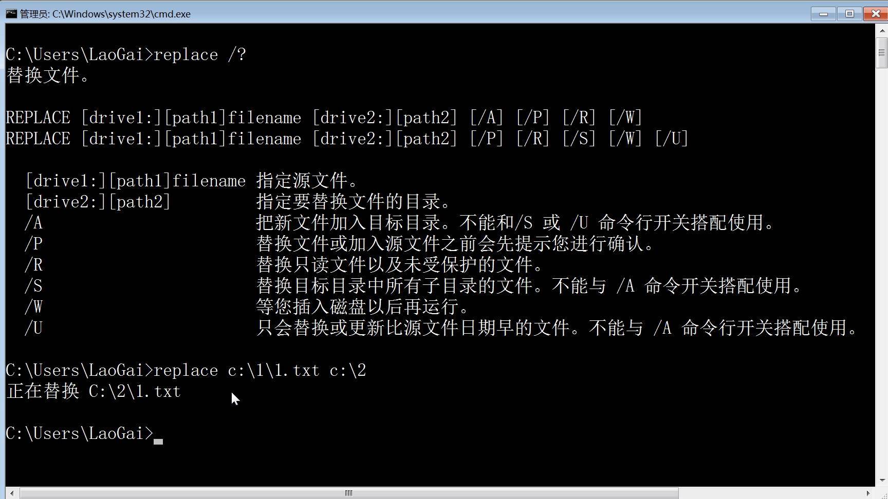 linux修改文件名命令_linux命令修改系统时间_linux 下载文件命令