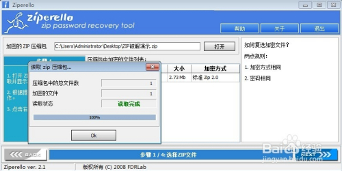 linux下载压缩包命令_linux解压压缩tar包命令_linux的tar压缩命令