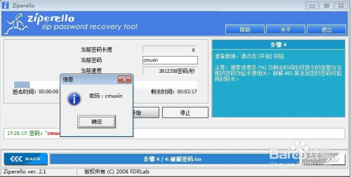 linux解压压缩tar包命令_linux的tar压缩命令_linux下载压缩包命令