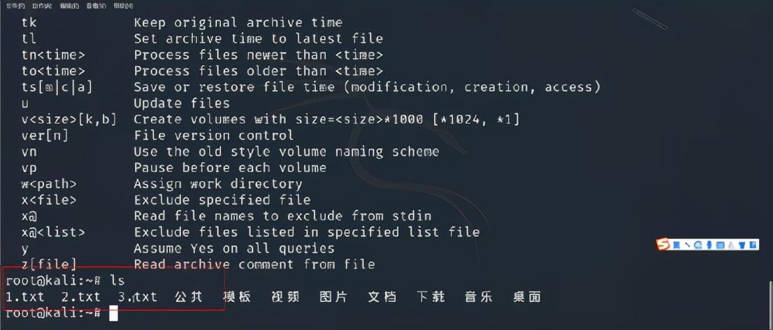 linux的tar压缩命令_linux下载压缩包命令_linux解压压缩tar包命令