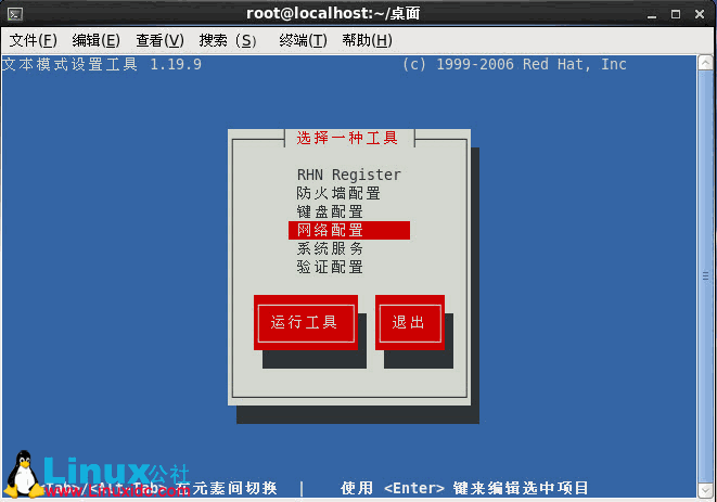 linux查看qt版本命令_linux系统版本查看命令_linux版本查看命令