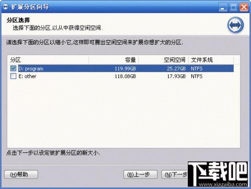 linux格式化磁盘命令_linux 格式化硬盘命令_linux挂载硬盘 不格式化