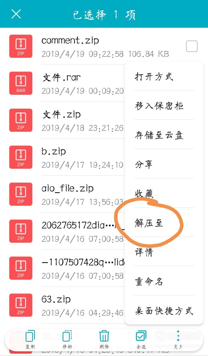 linux搜索文件内容命令_linux搜索文件命令_cmd搜索文件命令