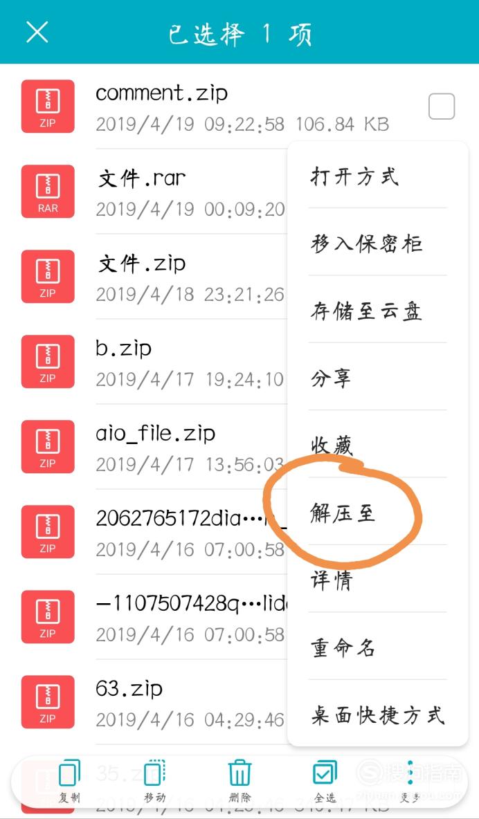 linux搜索文件内容命令_linux搜索文件命令_cmd搜索文件命令