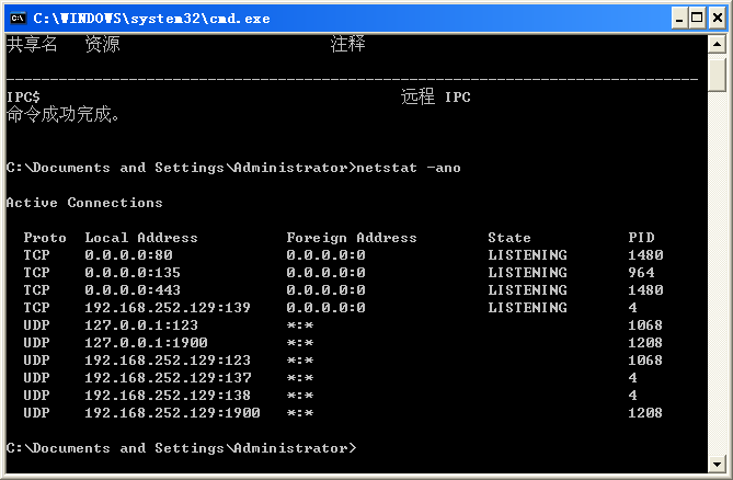 ping命令 参数_ping命令参数_cmd ipconfig 和ping 不是命令