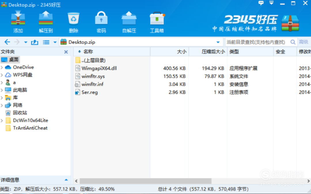 aix压缩命令.tar.gz_linux gz压缩命令_linux 压缩命令 gz