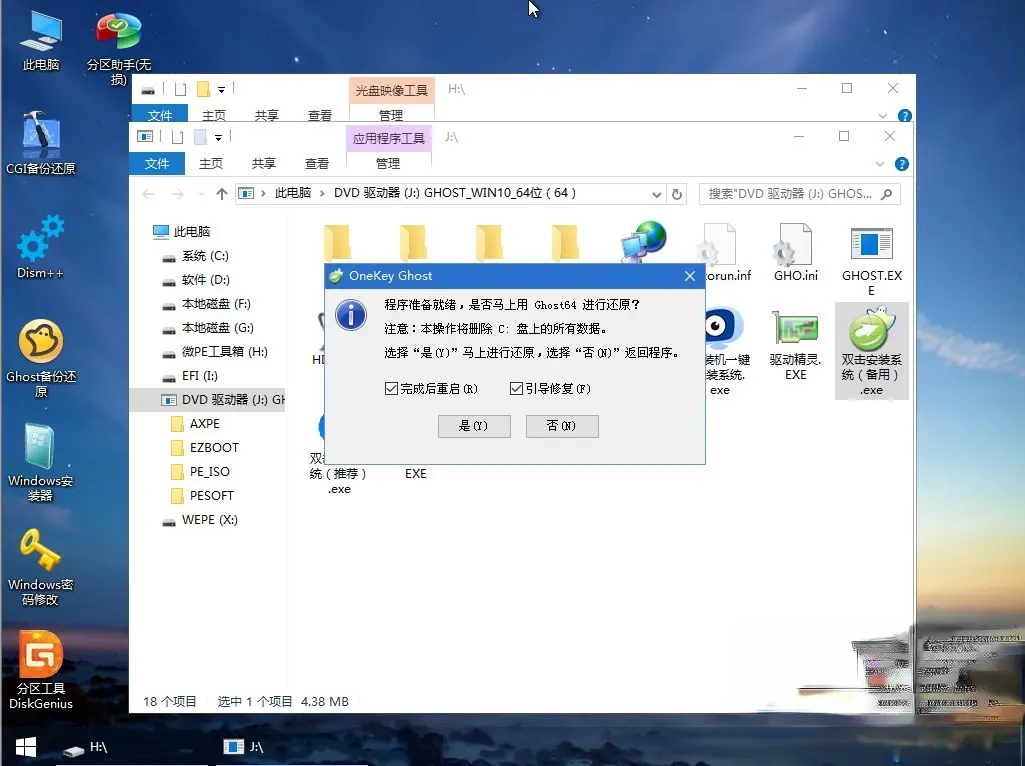 linux重置系统盘命令_linux重置命令_linux命令 查看系统