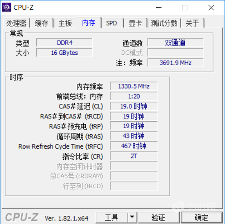 linux查看cpu内存命令_linux命令查看cpu和内核_linux查看cpu温度命令