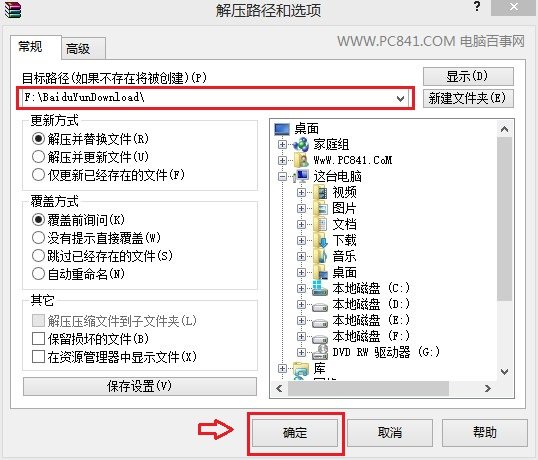 tar压缩命令为tar.gz_linux tar压缩文件夹命令_linux压缩gz文件命令