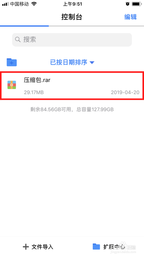 linux压缩gz文件命令_tar压缩命令为tar.gz_linux tar压缩文件夹命令