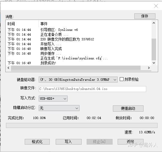 d9光盘重复刻录_linux刻录光盘命令_怎么刻录cd光盘