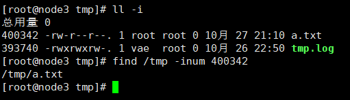 linux中命令详解_linux中命令的用法_linux find命令语法