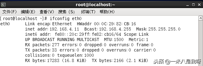 ip route 命令 linux_linux手动设置ip地址_linux设置ip地址