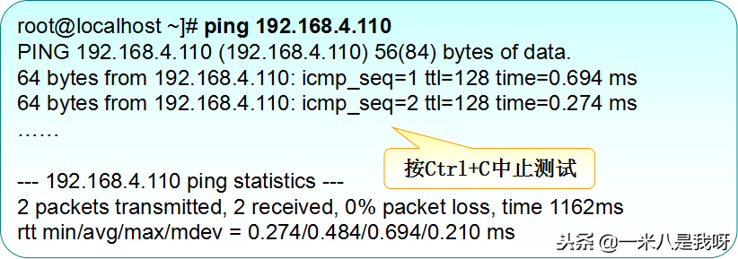 linux设置ip地址_linux手动设置ip地址_ip route 命令 linux