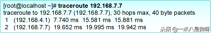 linux设置ip地址_ip route 命令 linux_linux手动设置ip地址