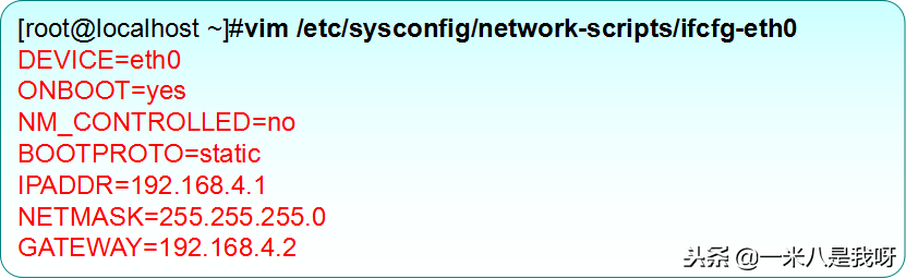 linux手动设置ip地址_ip route 命令 linux_linux设置ip地址