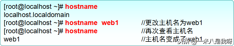 linux设置ip地址_linux手动设置ip地址_ip route 命令 linux