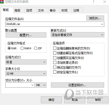 linux加密打包命令 zip_压缩用法命令变体文件上下移动_压缩用法命令变体文件上传