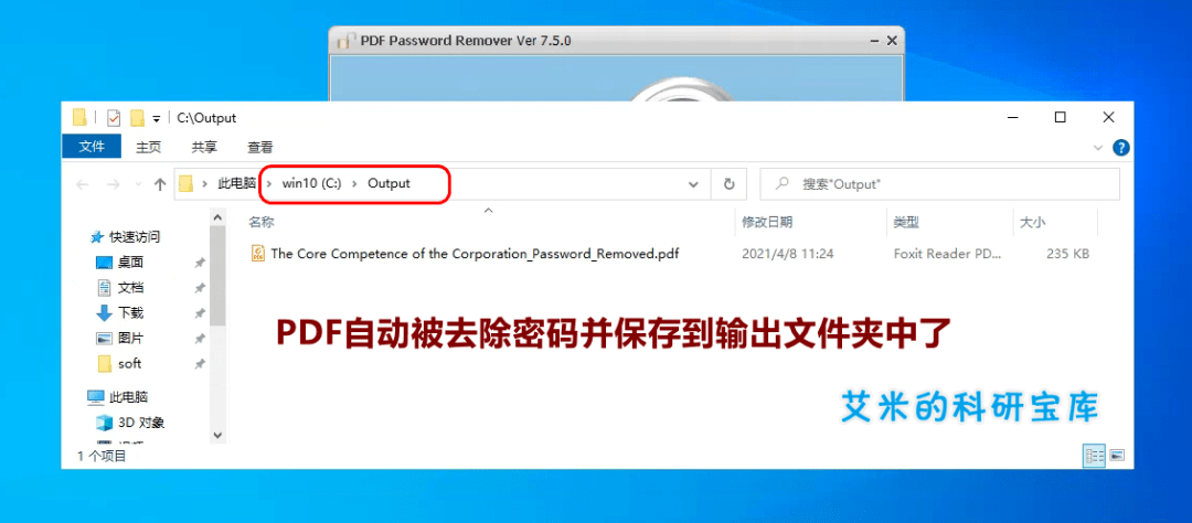 压缩用法命令变体文件上下移动_linux加密打包命令 zip_压缩用法命令变体文件上传