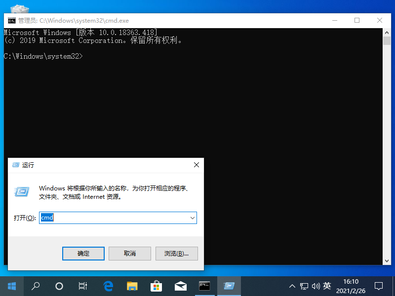 退出mysql命令_linux退出mysql命令_linux退出当前命令