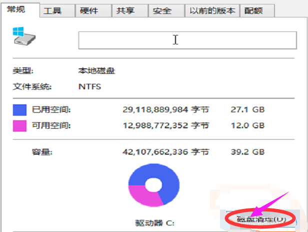 linux清除系统盘_linux磁盘清理工具_linux命令清理系统盘