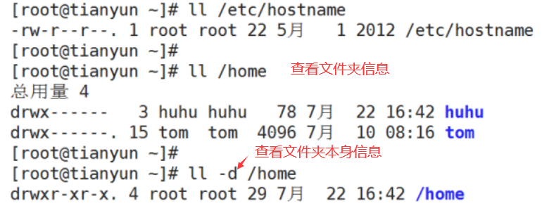 linux清屏快捷键_linux清理屏幕快捷键_linux清屏命令快捷键