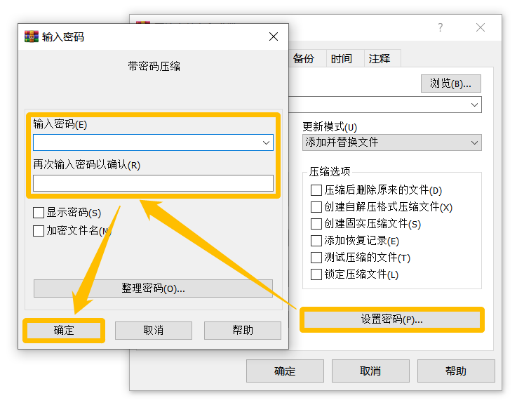 linux加密打包命令 zip_linux打包和解压命令