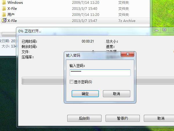 linux打包和解压命令_linux加密打包命令 zip