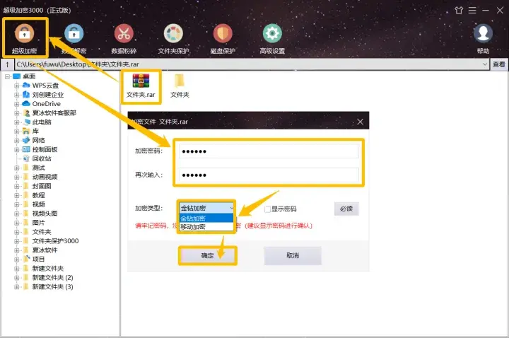linux加密打包命令 zip_linux打包和解压命令