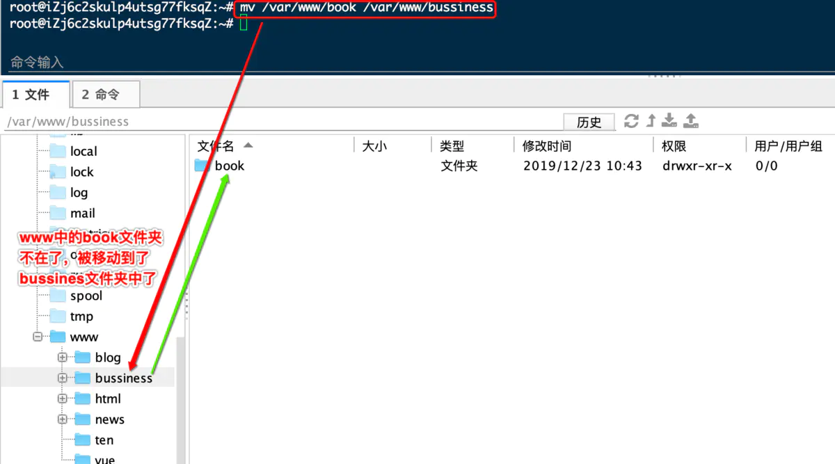 linux命令大全chm版_linux命令行大全文档_linux文件命令大全