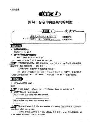 linux运行文件指令_linux命令行大全怎么样_linux命令大全 运行文件