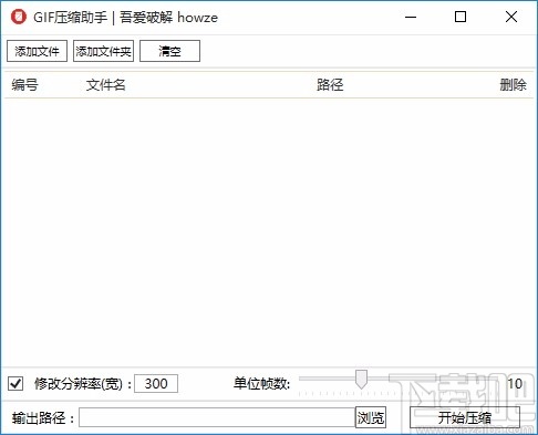 linux中压缩_linux下的压缩命令_linux命令行压缩