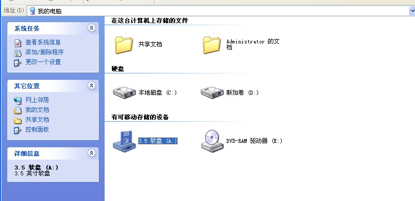 linux挂载分区命令_linux磁盘分区挂载_linux分区挂载点