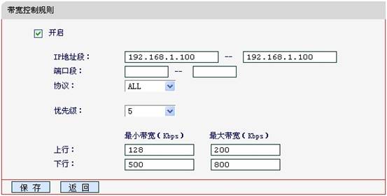 linux查看带宽占用命令_linux怎么看带宽_linux 查看带宽 命令