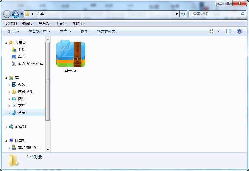 linux压缩和删除_linux删除压缩包的命令_linux删除压缩包命令