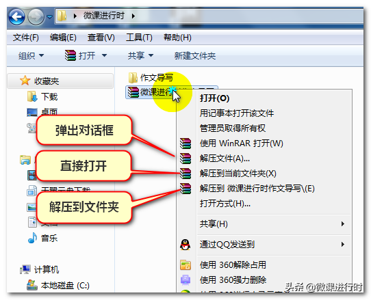 linux删除压缩包的命令_linux压缩和删除_linux删除压缩包命令