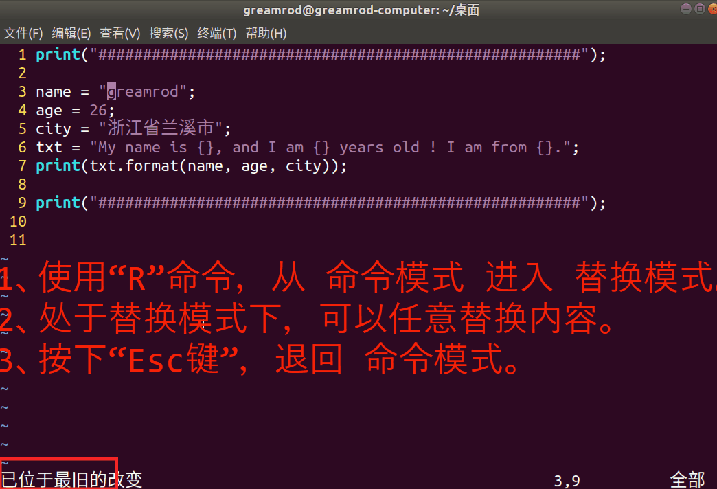 命令启动服务_linux启动redis命令_命令启动任务管理器