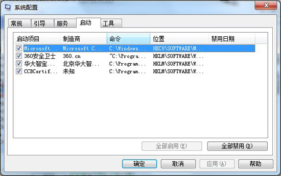 命令启动服务_linux启动redis命令_命令启动任务管理器