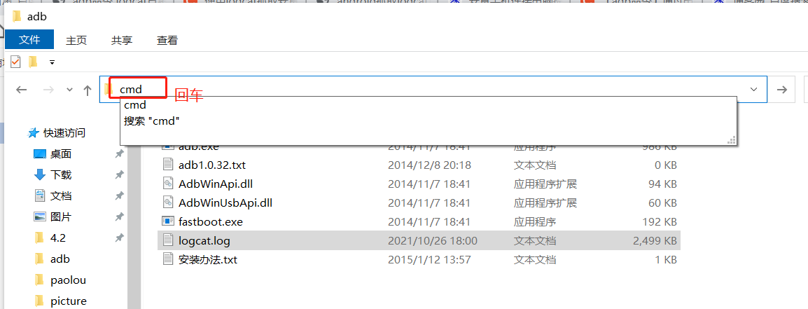 linux格式化命令_linux命令_linux删除命令