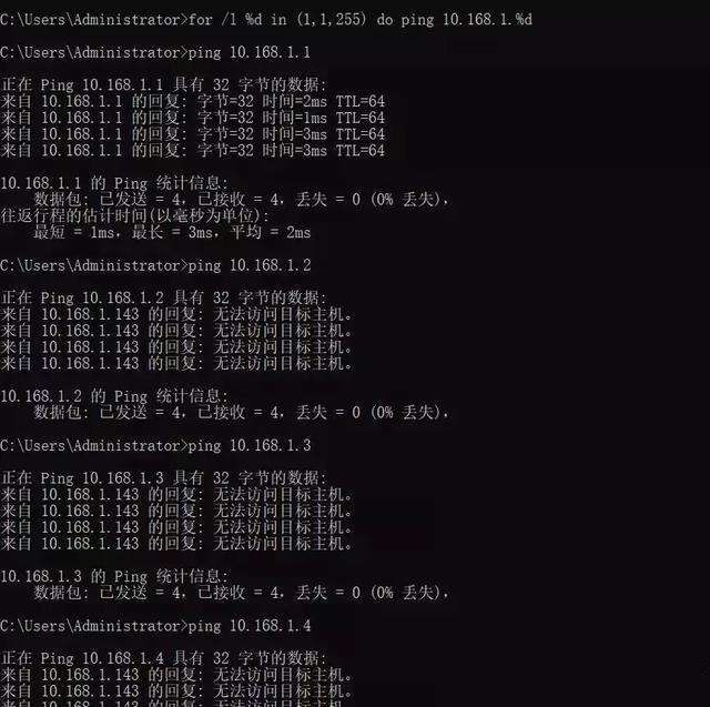 命令网络检测_linux命令 网络_命令网络重置