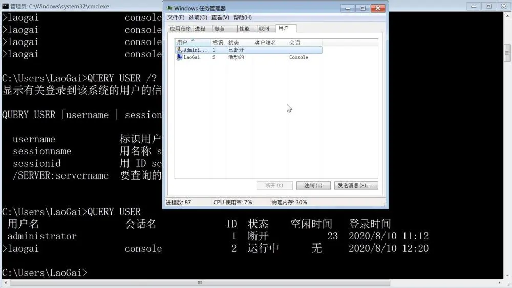 linux查看cpu内存命令_linux系统cpu内存查询_linux系统内存查询命令