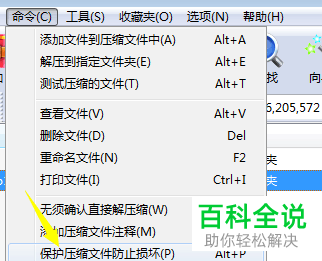 linux压缩gz文件命令_linux命令行压缩文件_linux命令行压缩文件夹