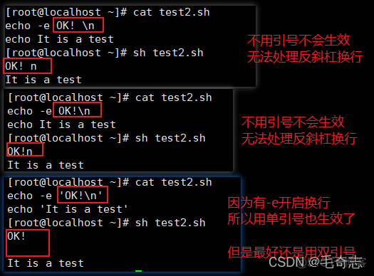 趣谈linux_有趣的linux命令_linux 有趣命令