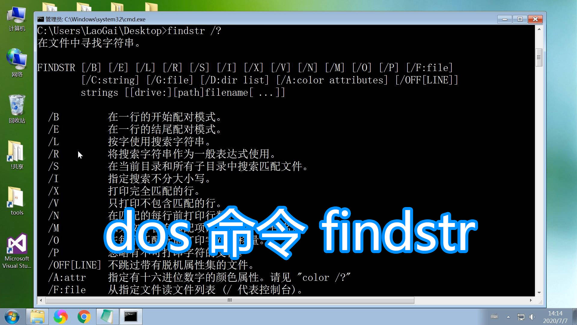 linux 字符串命令_linux命令vi进入后命令_ftp命令转换器四个字符