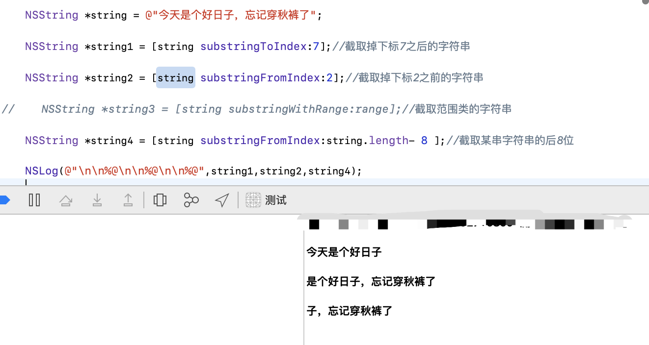 linux 字符串命令