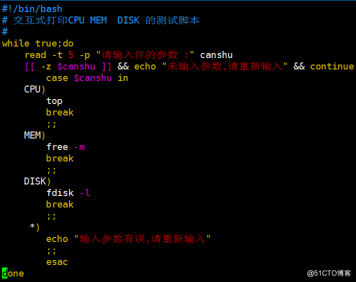 format命令参数有哪些_命令中参数的作用_命令中的参数有错